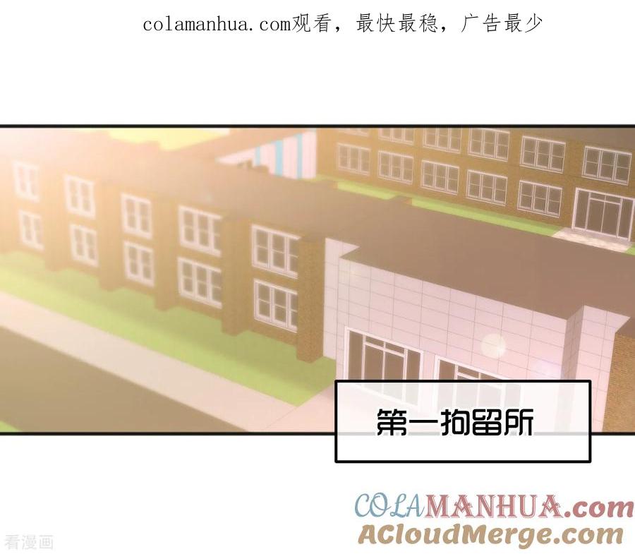 第149话-总裁的失忆前妻-洛洛 咸鱼缸（第1张）