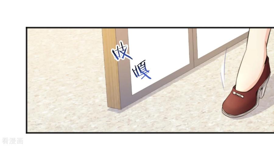 第150话-总裁的失忆前妻-洛洛 咸鱼缸（第2张）