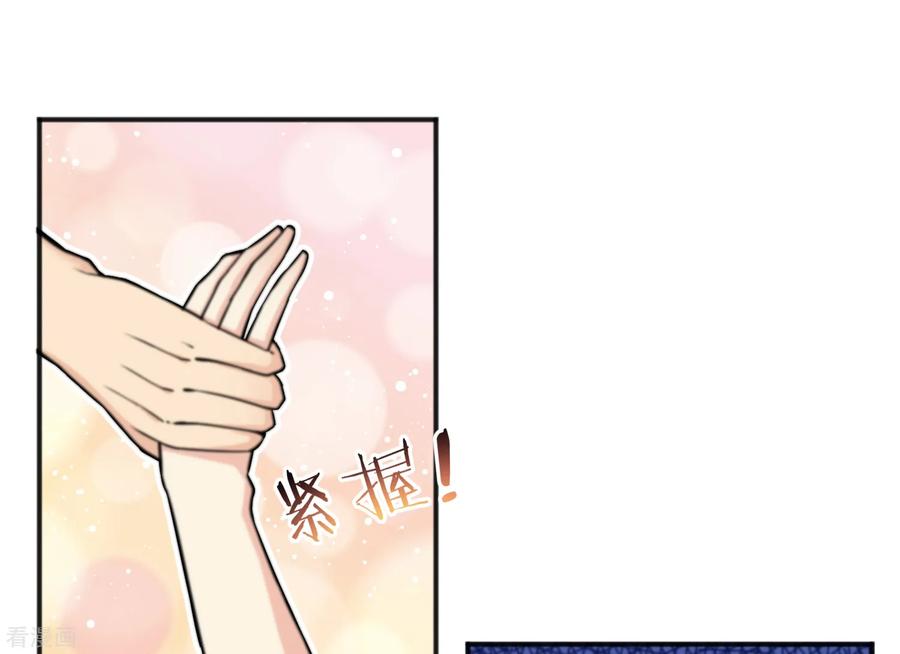 第151话-总裁的失忆前妻-洛洛 咸鱼缸（第1张）