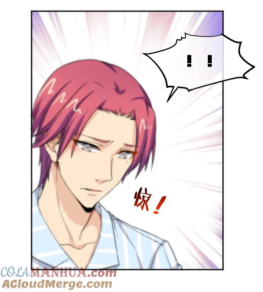 第155话-总裁的失忆前妻-洛洛 咸鱼缸（第5张）