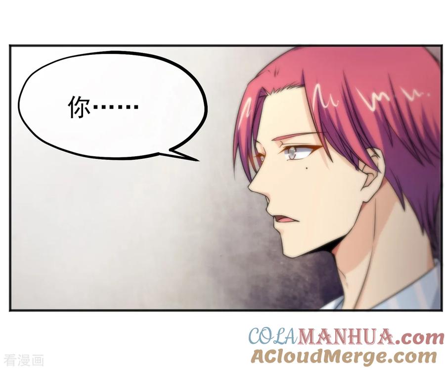 第155话-总裁的失忆前妻-洛洛 咸鱼缸（第9张）