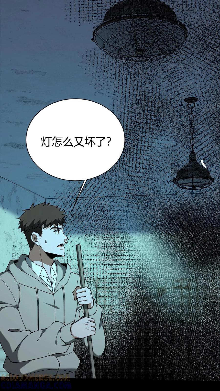 第760话帝荡山大劫-我出生当天，百鬼夜行，雪尸护道-（第13张）