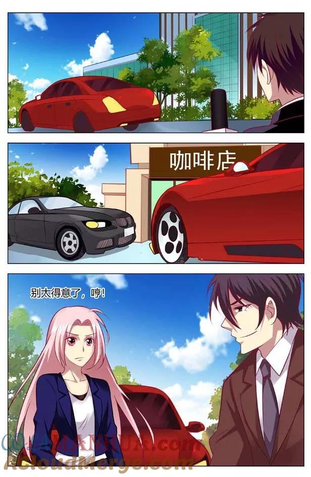 第145话总裁位之争-甜蜜孽情-左岸卡漫（第4张）