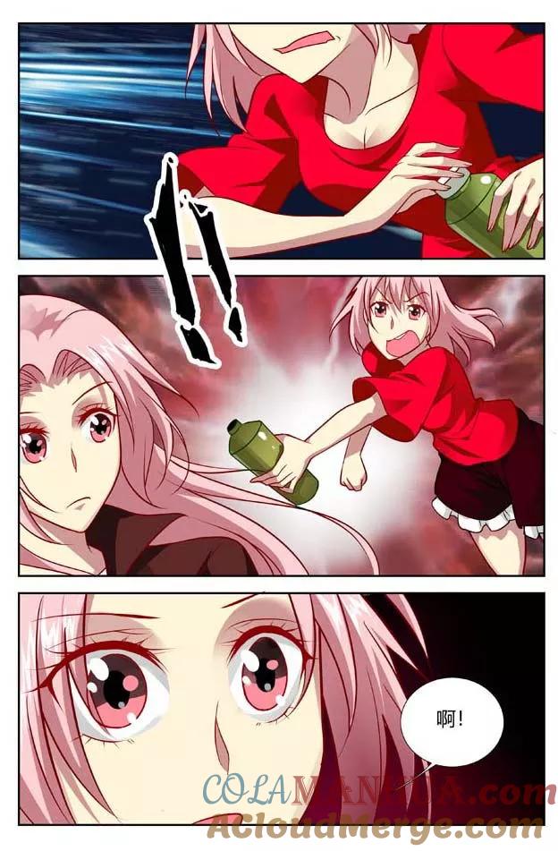 第147话何总小心-甜蜜孽情-左岸卡漫（第6张）