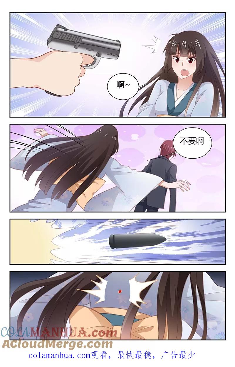第168话我不甘心-甜蜜孽情-左岸卡漫（第8张）