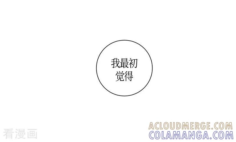 第29话绣球16-朝鲜男女相悦之事操作团-星际互娱（第4张）