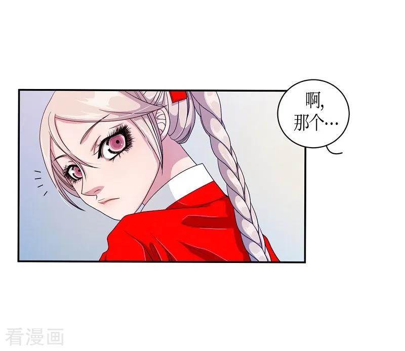 第29话绣球16-朝鲜男女相悦之事操作团-星际互娱（第5张）