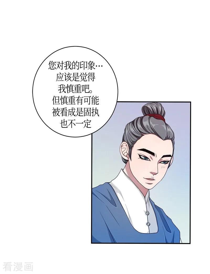 第29话绣球16-朝鲜男女相悦之事操作团-星际互娱（第6张）