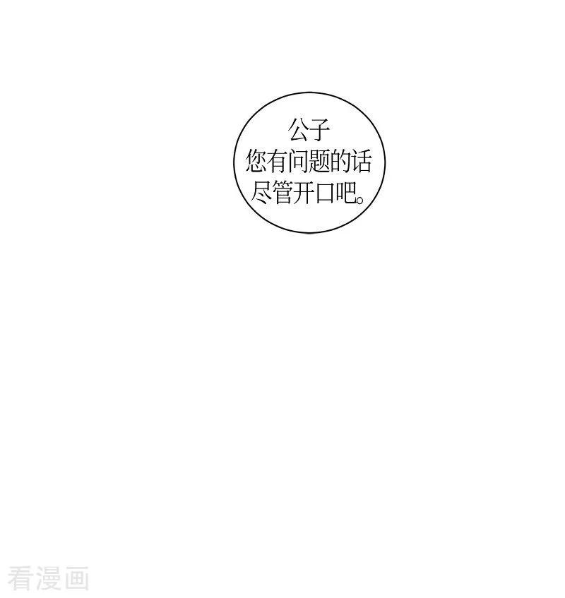 第29话绣球16-朝鲜男女相悦之事操作团-星际互娱（第11张）