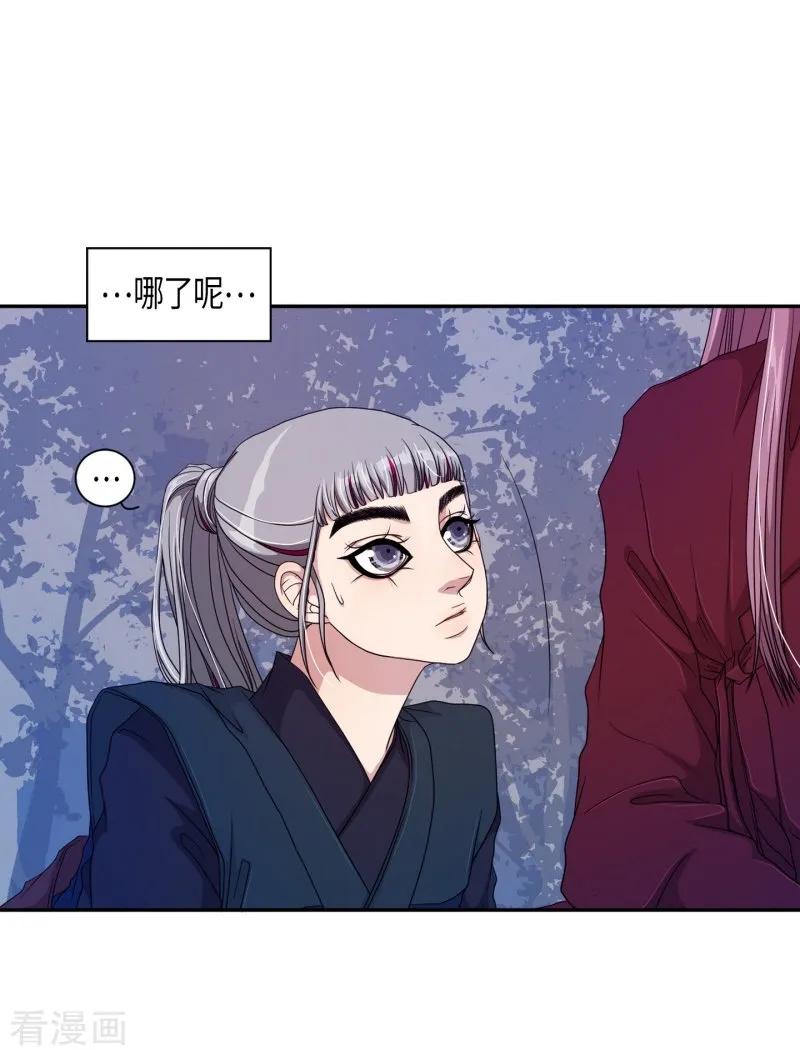第30话紫丁香1-朝鲜男女相悦之事操作团-星际互娱（第5张）