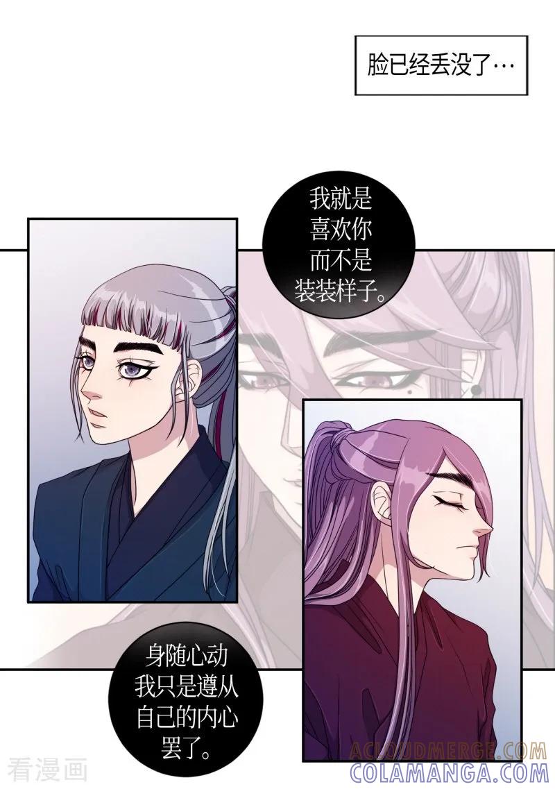 第30话紫丁香1-朝鲜男女相悦之事操作团-星际互娱（第7张）