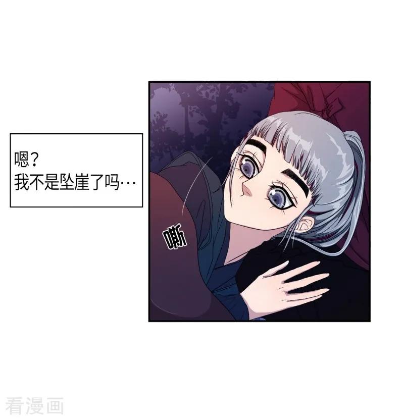 第30话紫丁香1-朝鲜男女相悦之事操作团-星际互娱（第3张）