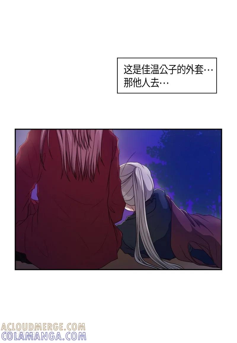 第30话紫丁香1-朝鲜男女相悦之事操作团-星际互娱（第4张）