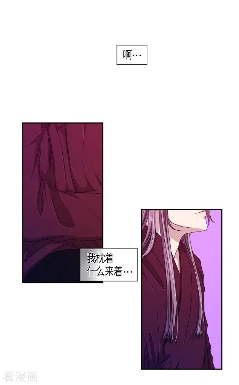 第30话紫丁香1-朝鲜男女相悦之事操作团-星际互娱（第6张）
