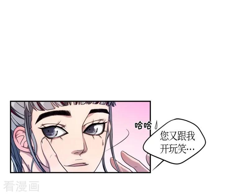 第30话紫丁香1-朝鲜男女相悦之事操作团-星际互娱（第14张）