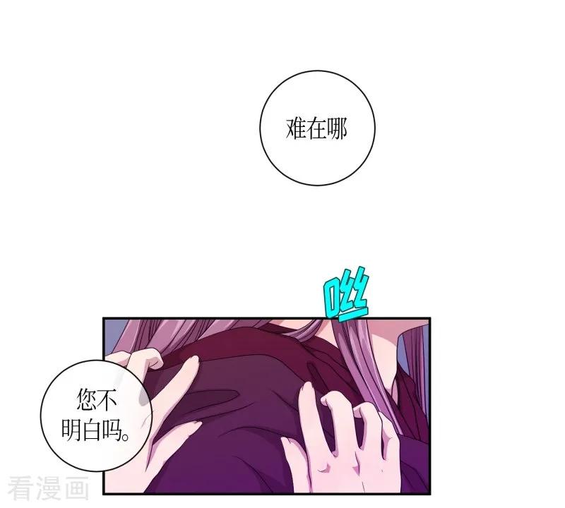 第30话紫丁香1-朝鲜男女相悦之事操作团-星际互娱（第9张）
