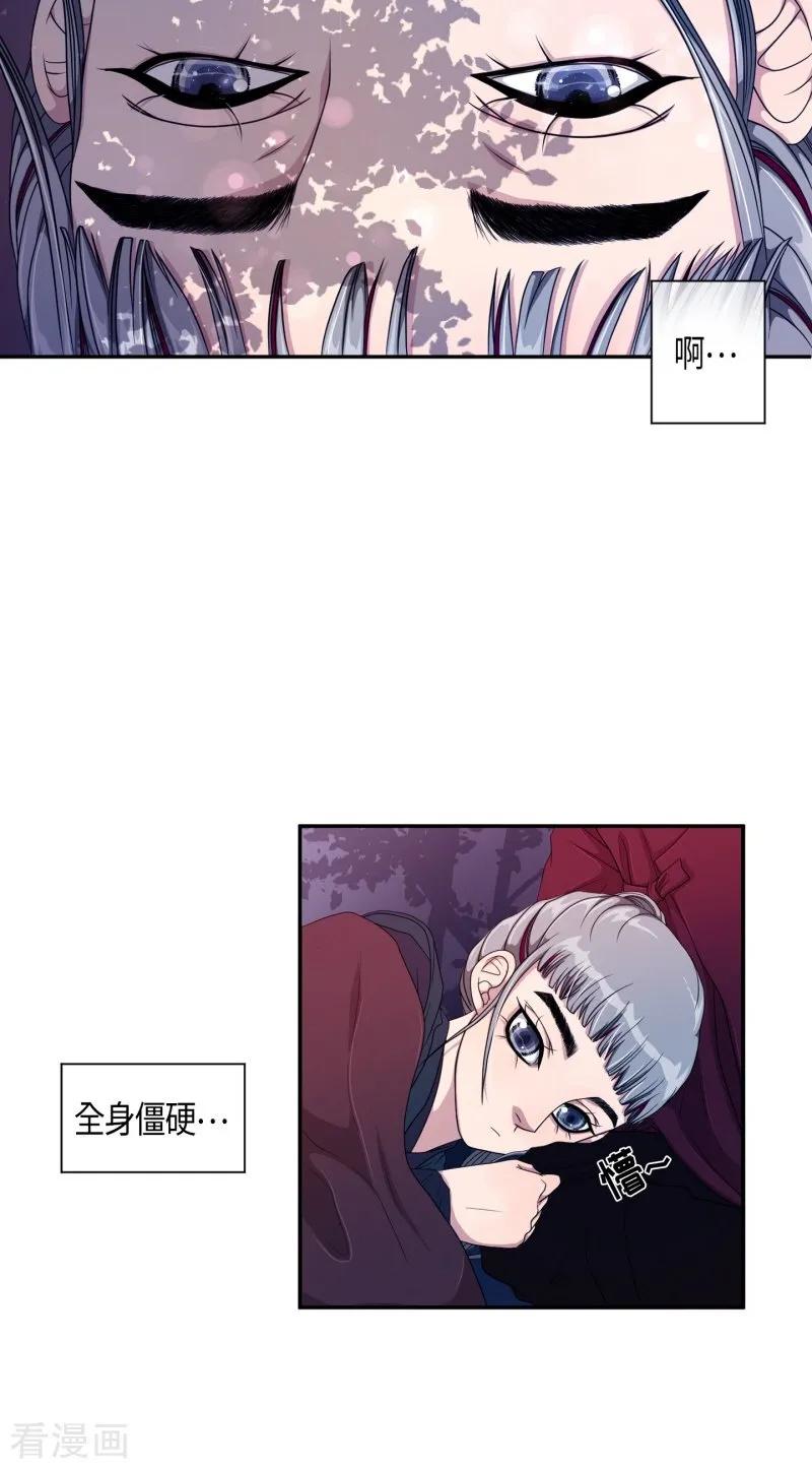 第30话紫丁香1-朝鲜男女相悦之事操作团-星际互娱（第2张）