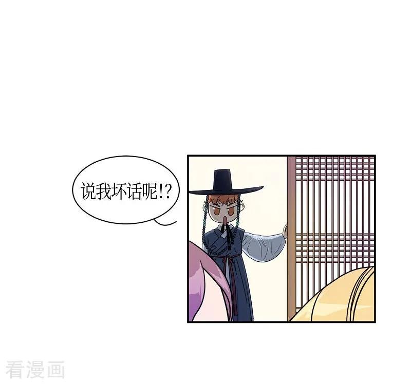 第31话紫丁香2-朝鲜男女相悦之事操作团-星际互娱（第11张）