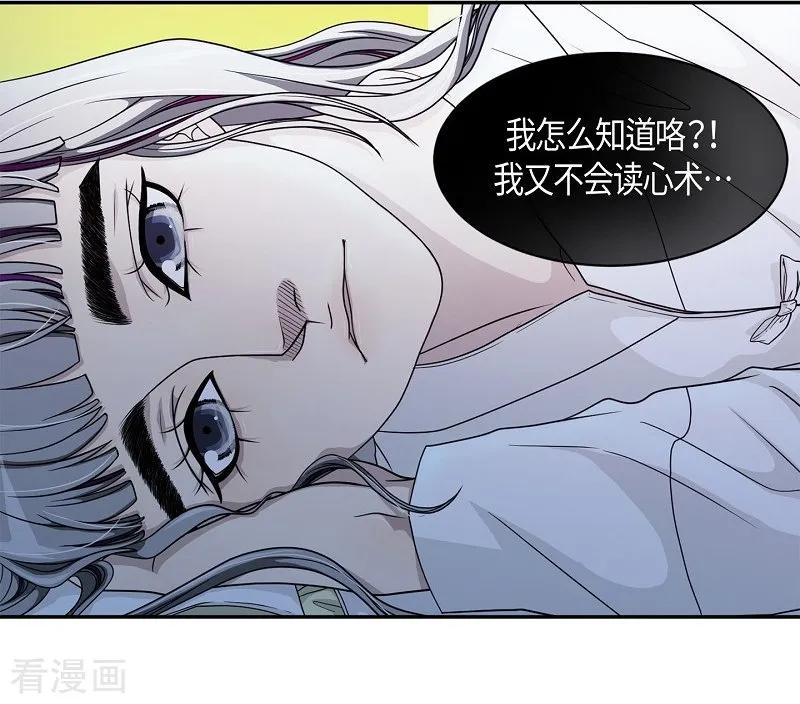 第31话紫丁香2-朝鲜男女相悦之事操作团-星际互娱（第6张）
