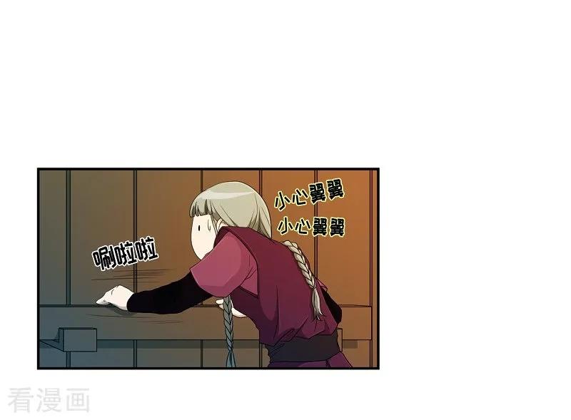 第31话紫丁香2-朝鲜男女相悦之事操作团-星际互娱（第18张）