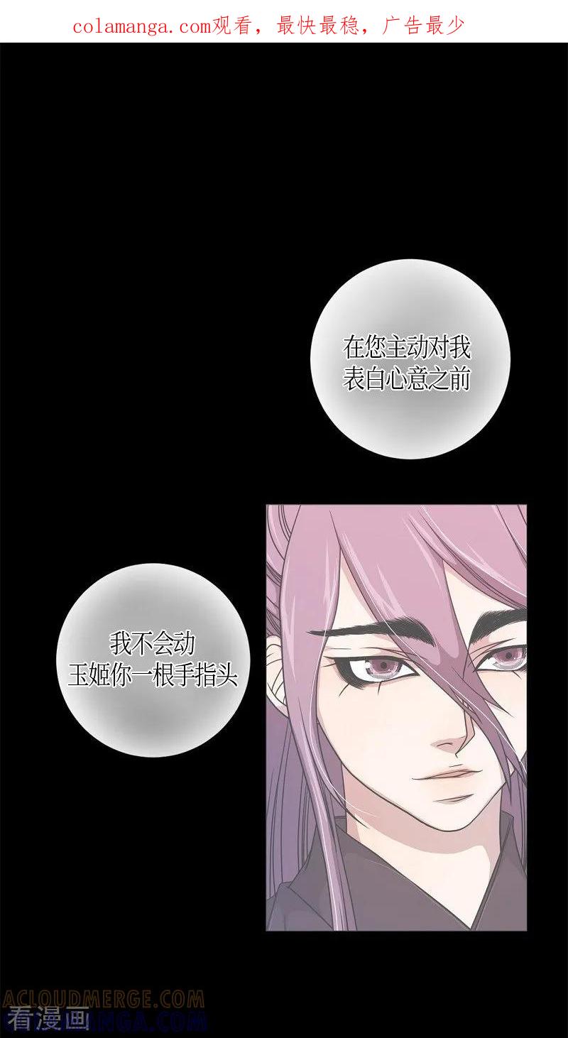 第31话紫丁香2-朝鲜男女相悦之事操作团-星际互娱（第1张）