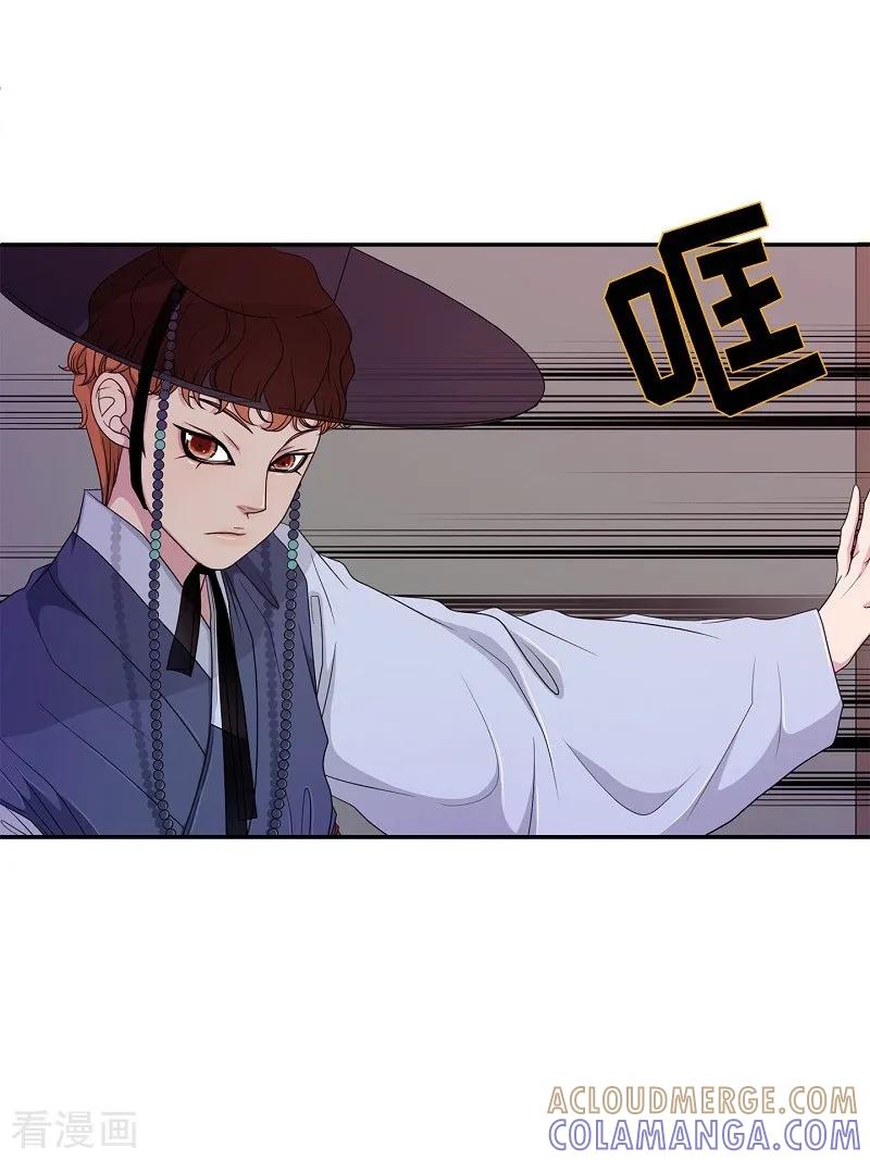 第31话紫丁香2-朝鲜男女相悦之事操作团-星际互娱（第10张）