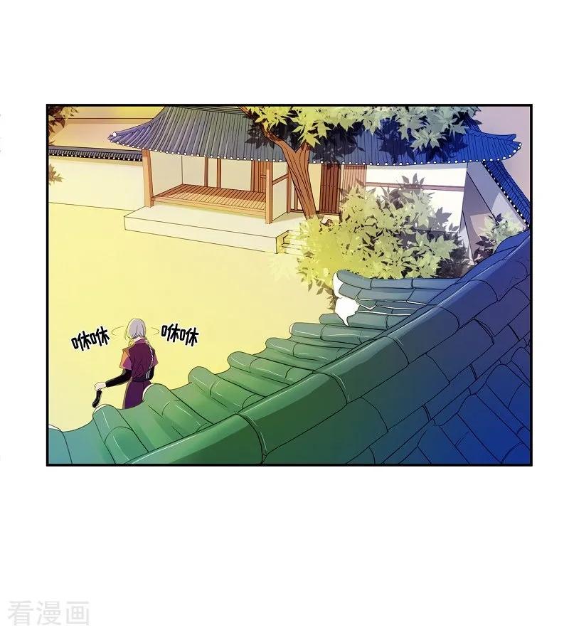 第31话紫丁香2-朝鲜男女相悦之事操作团-星际互娱（第17张）