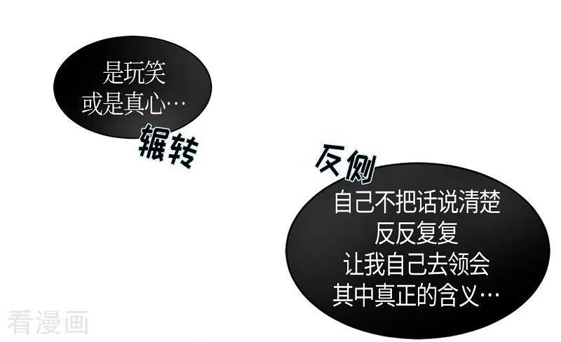 第31话紫丁香2-朝鲜男女相悦之事操作团-星际互娱（第5张）