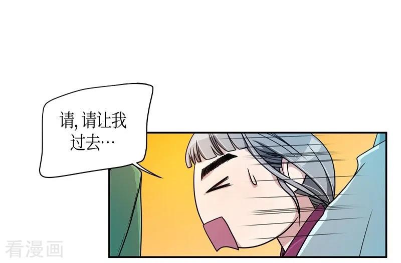 第31话紫丁香2-朝鲜男女相悦之事操作团-星际互娱（第21张）