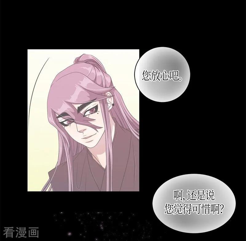 第31话紫丁香2-朝鲜男女相悦之事操作团-星际互娱（第2张）