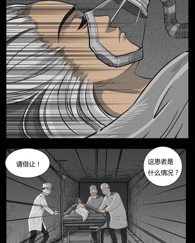 第16章：鬼婴(五)-西陵学院灵异短篇集-山绿米（第36张）