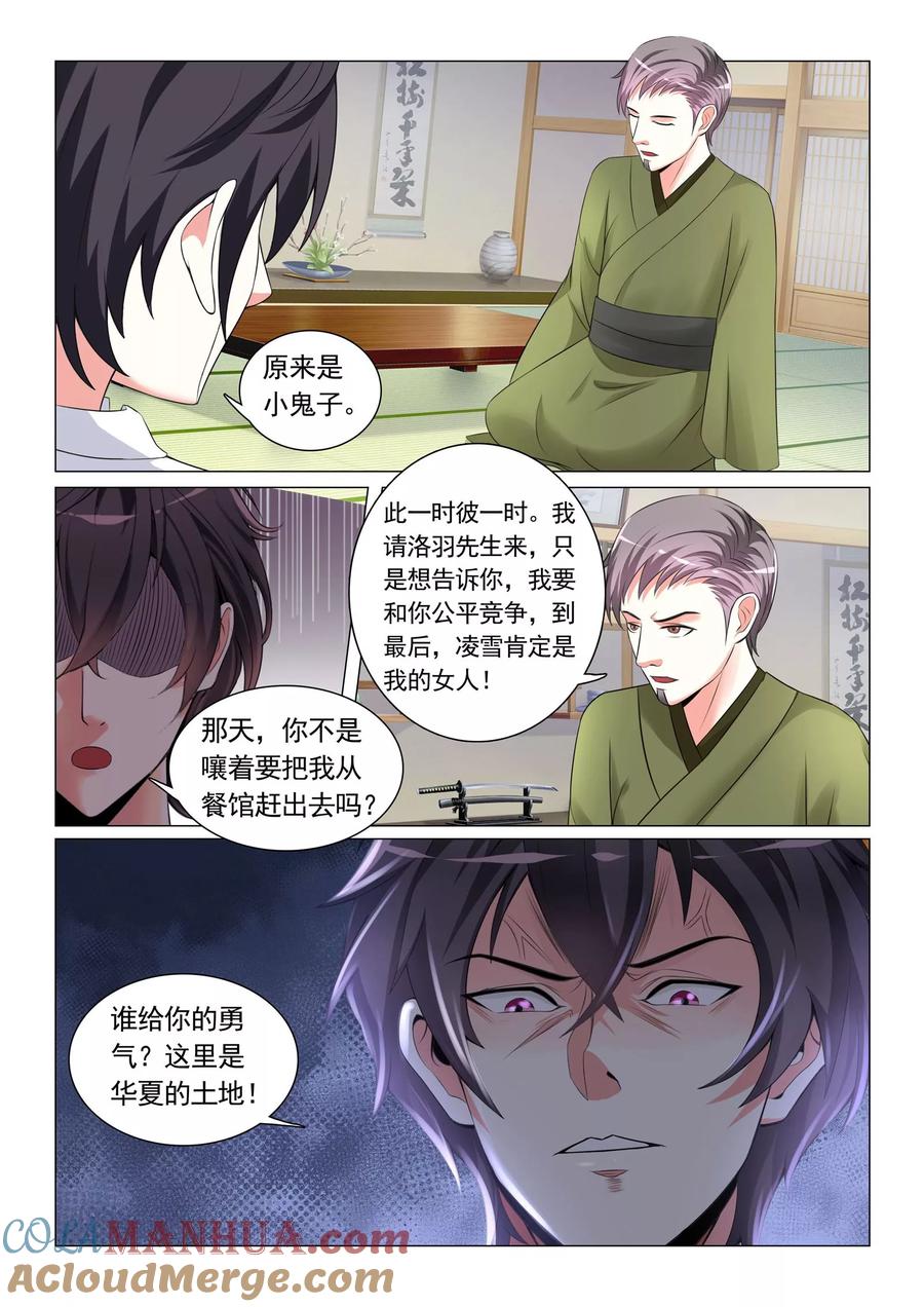 第25话-极品战兵在都市-二次元动漫 次元播动漫（第3张）