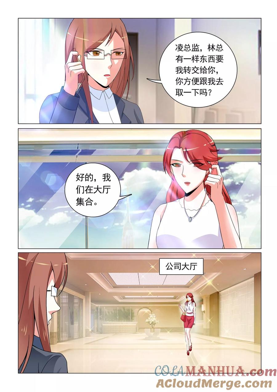第29话-极品战兵在都市-二次元动漫 次元播动漫（第7张）
