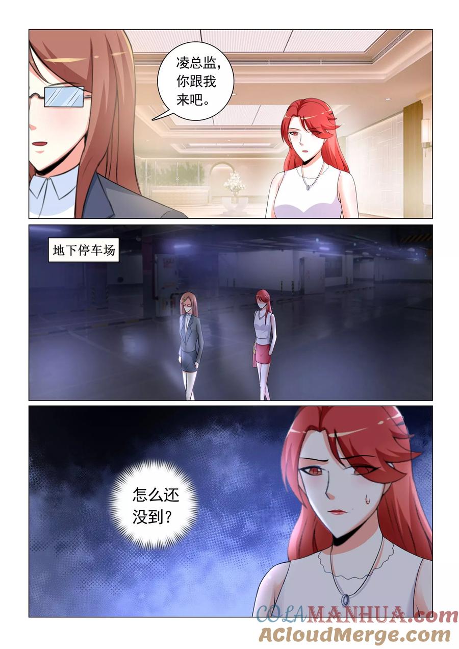 第29话-极品战兵在都市-二次元动漫 次元播动漫（第8张）