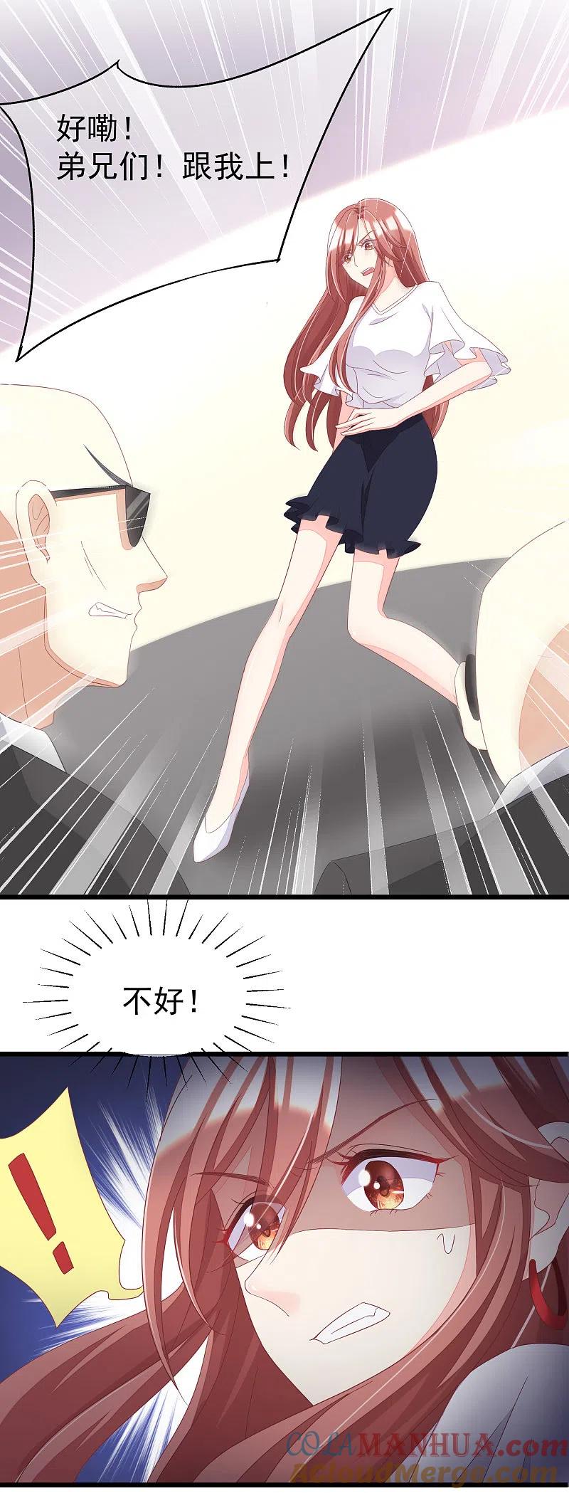 第45话殴打贱男，是我的人生乐趣-渣男总裁别想逃-极漫文化（第25张）