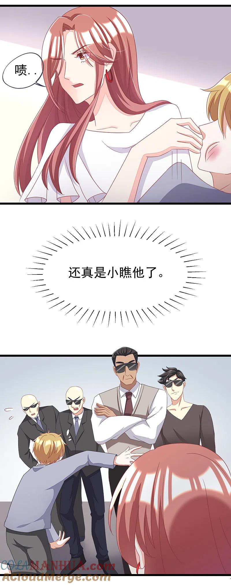 第45话殴打贱男，是我的人生乐趣-渣男总裁别想逃-极漫文化（第21张）