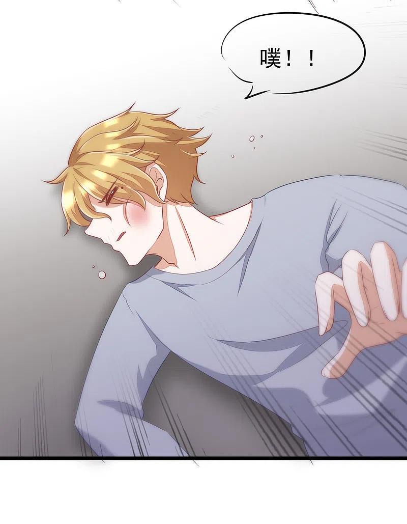 第45话殴打贱男，是我的人生乐趣-渣男总裁别想逃-极漫文化（第6张）