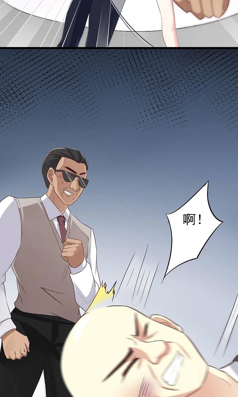 第46话真正的大佬终于登场！-渣男总裁别想逃-极漫文化（第16张）
