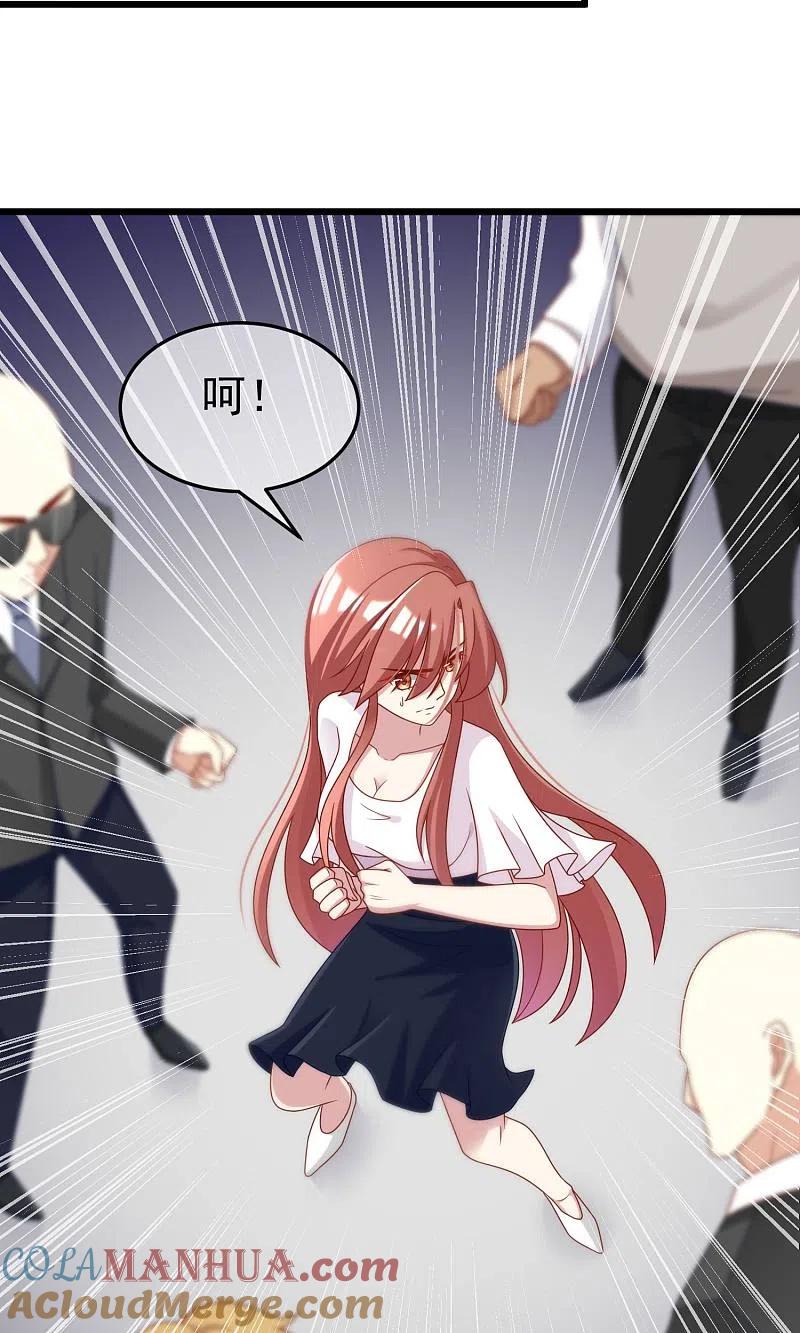 第46话真正的大佬终于登场！-渣男总裁别想逃-极漫文化（第11张）