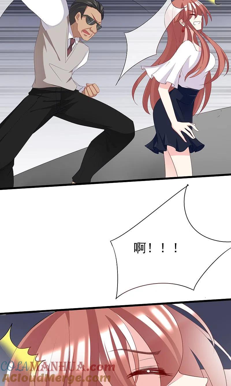 第46话真正的大佬终于登场！-渣男总裁别想逃-极漫文化（第19张）