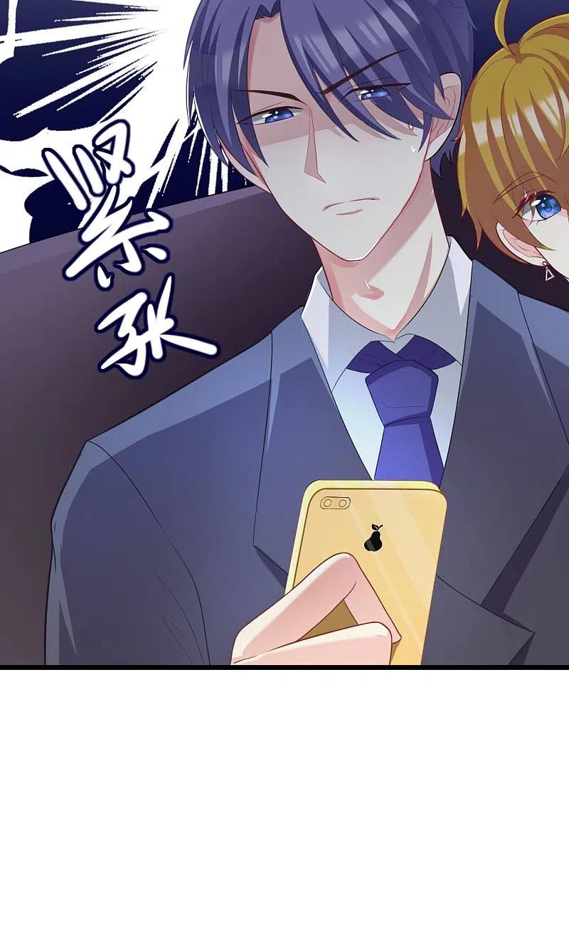 第48话别动我身边的女人-渣男总裁别想逃-极漫文化（第11张）