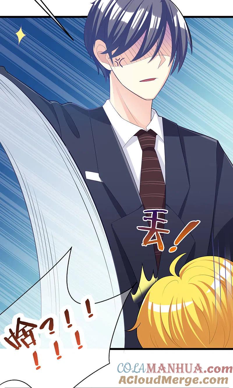 第49话渣男的克星，沈姨！-渣男总裁别想逃-极漫文化（第2张）