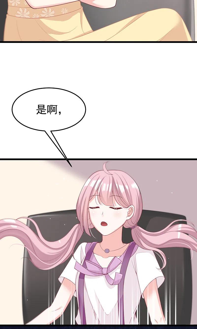 第49话渣男的克星，沈姨！-渣男总裁别想逃-极漫文化（第10张）