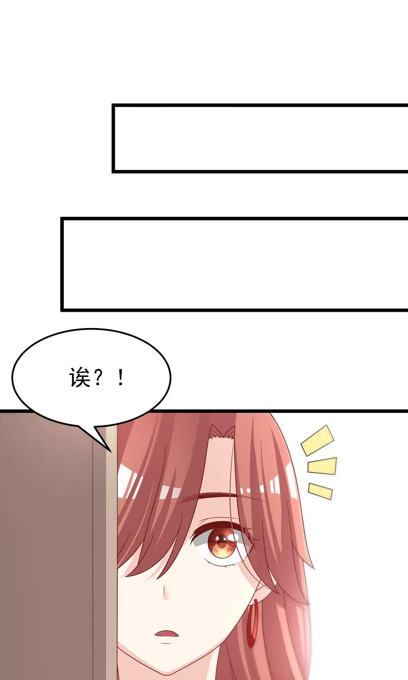 第49话渣男的克星，沈姨！-渣男总裁别想逃-极漫文化（第4张）