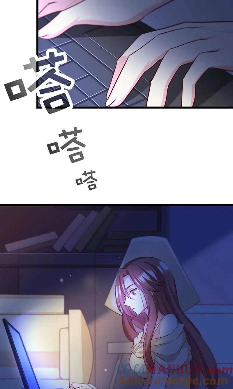 第51话双面美女柳依依-渣男总裁别想逃-极漫文化（第19张）