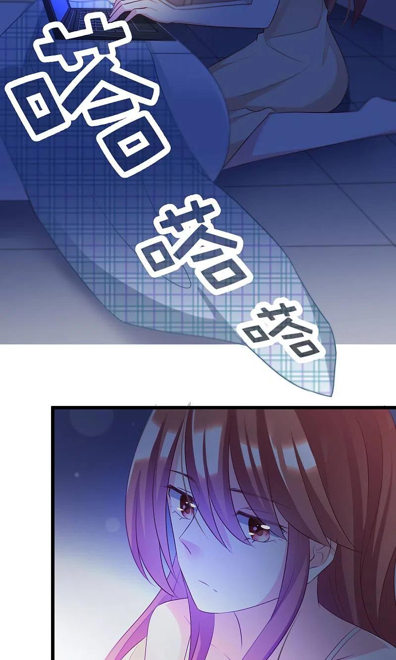 第51话双面美女柳依依-渣男总裁别想逃-极漫文化（第20张）