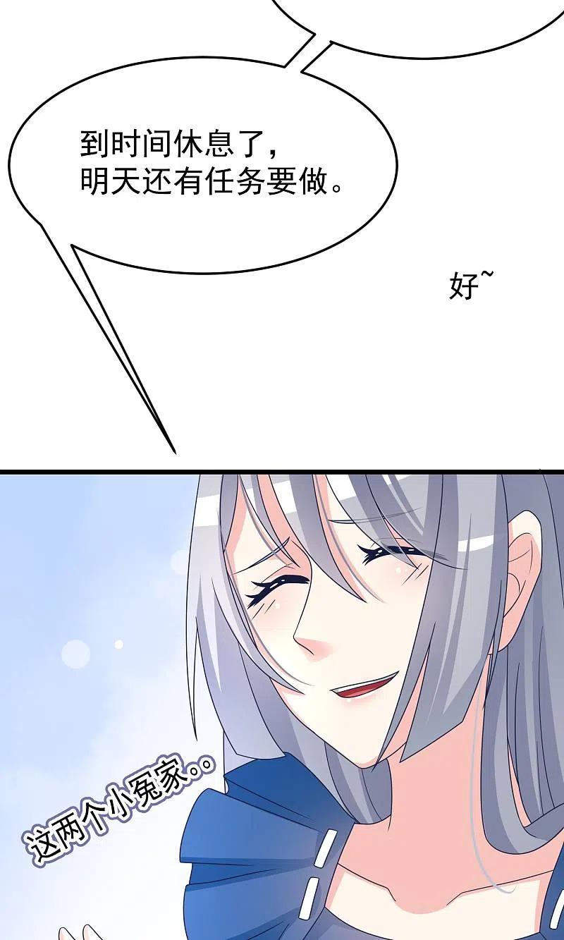 第51话双面美女柳依依-渣男总裁别想逃-极漫文化（第16张）