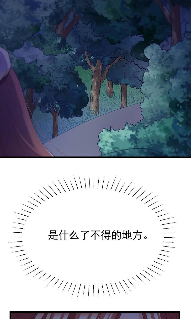 第54话我家的床，又大又软！-渣男总裁别想逃-极漫文化（第20张）