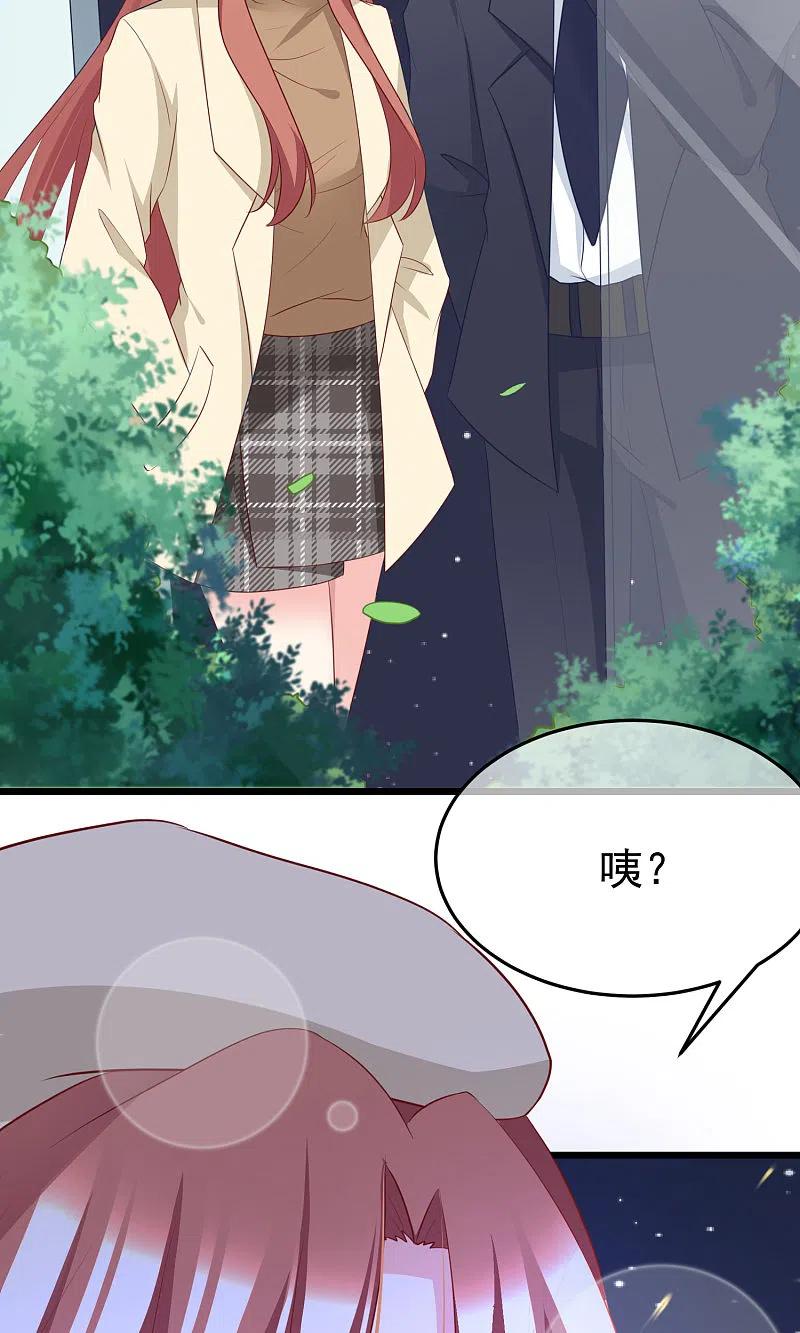 第55话江总的青梅竹马-渣男总裁别想逃-极漫文化（第4张）