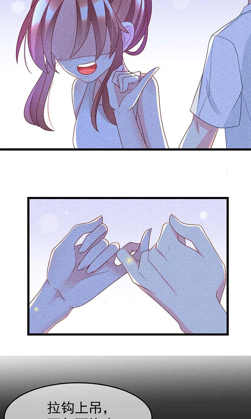 第55话江总的青梅竹马-渣男总裁别想逃-极漫文化（第16张）